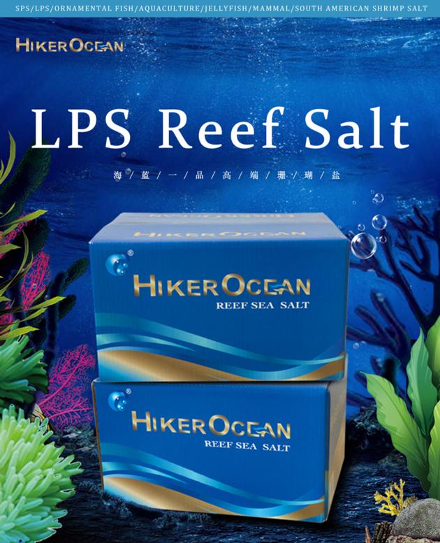 LPS REEF SEA SALT  HIKER OCEAN 