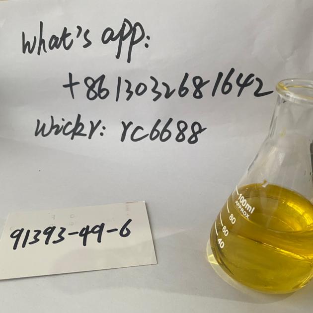 Cas191790 79 1 Cas40054 73 7