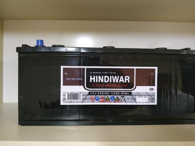 Car Battery - 225 Ah 