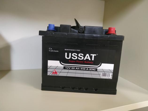 Car Battery - 60 Ah 