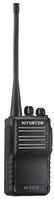 H320 portable two way radio