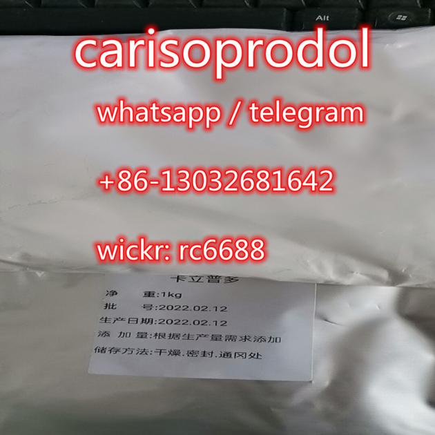 carisoprodol soma carbamate cas 78-44-4