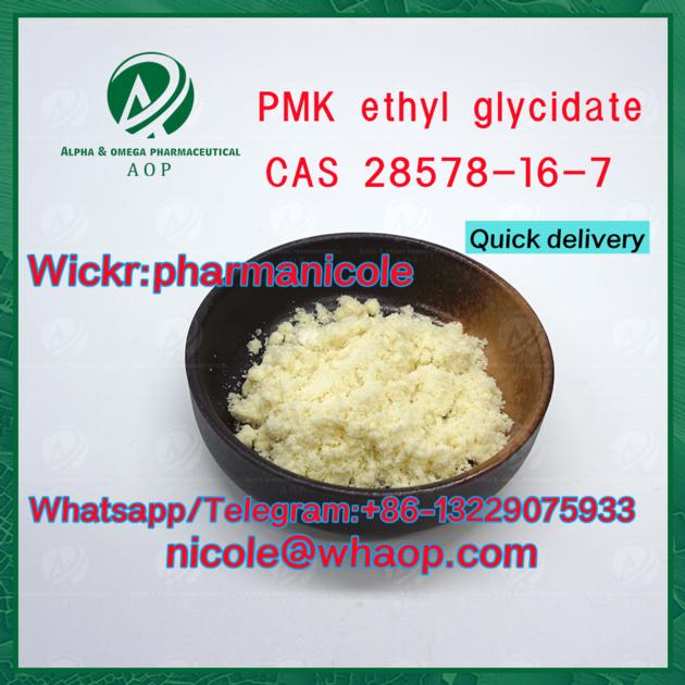 High Purity New Pmk Powder Pmk Ethyl Glycidate CAS 28578-16-7 Pmk 99% yellow powder