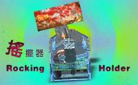 Rocking Holder/ Advertising paper holder