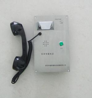 Emergency Telephone