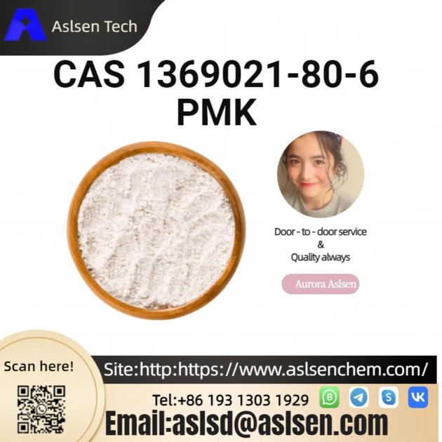 (PMK); 1,3-Benzodioxole-5-acetic acid, α-acetyl-, methyl ester CAS 1369021-80-6