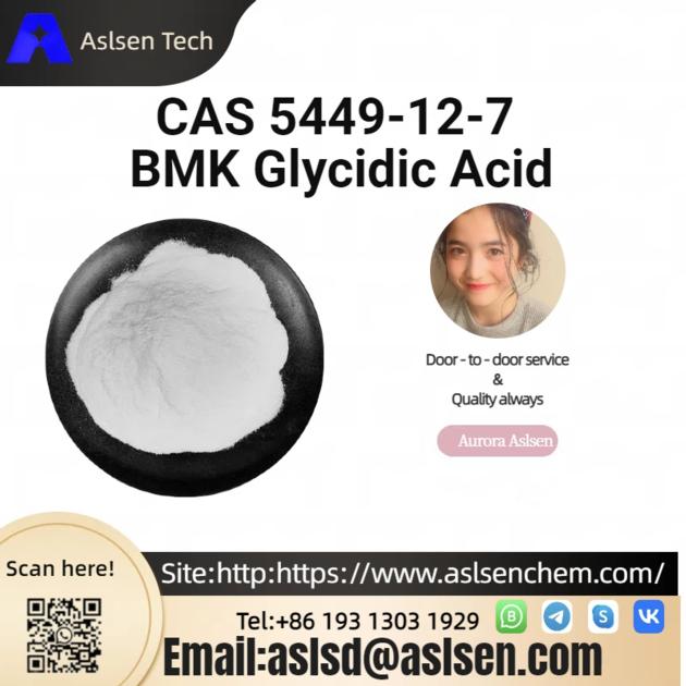 BMK Glycidic Acid CAS 5449-12-7