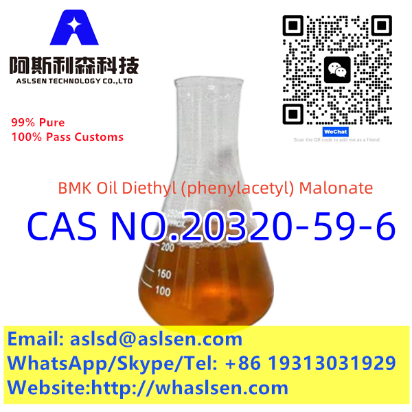CAS41232 97 7