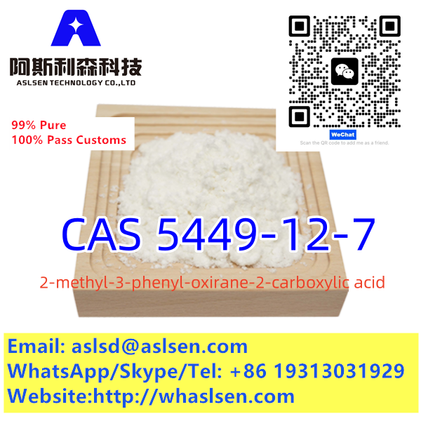 BMK Glycidic Acid ( sodium salt)