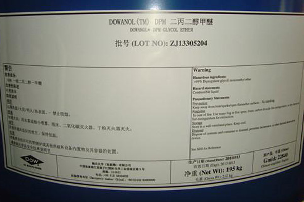 Dipropylene Glycol Monomethyl Ether (DPM）