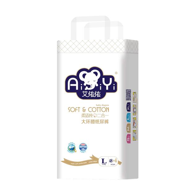 Hot Air Clothlike Soft Breathable Baby