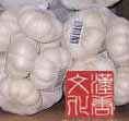 frozen garlic