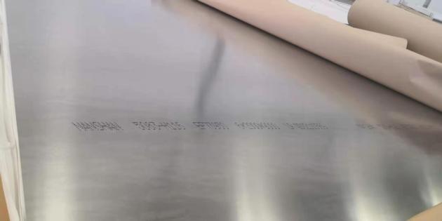 5083 H32 H321 Marine Aluminum Sheet