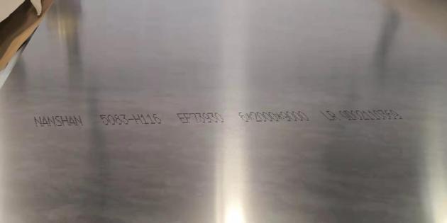 5083 H32 H321 Marine Aluminum Sheet
