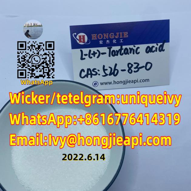 CAS:526-83-0 Low price good effect