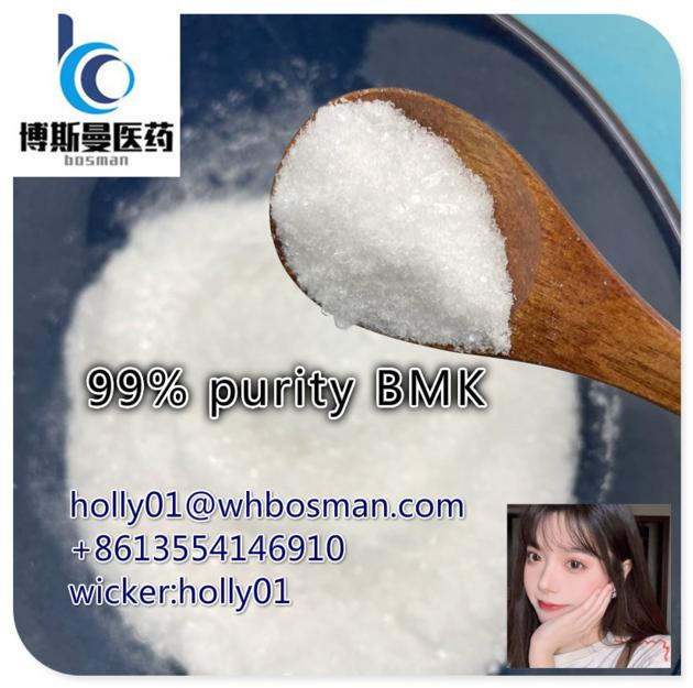 Pharmaceutical Raw Material Ethyl 2-Phenylacetoacetate 99%/BMK Glycidate / CAS 5413-05-8(holly01@whb