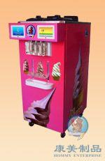 Vending Soft Ice Cream Machine HM326 (Patent Approved)