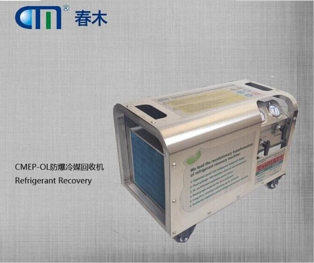 CMEP OL R290 R32 R600 High