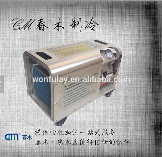 Factory Price CMEP-OL Oil-less and High Efficiency refrigerant liquid and gas recovery machine unit
