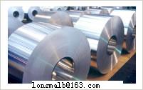 Aluminum Casting Coil