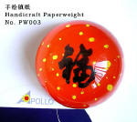 Paperweight