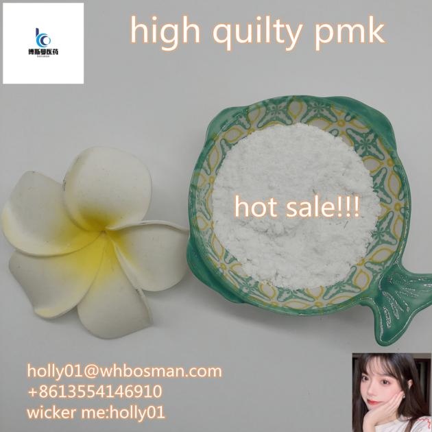 CAS:13605-48-6 PMK Powder, 5413-05-8 with Factory Price 100% Pass Custom Pmk Glycidate with High Qua