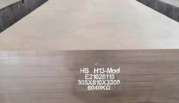 H13 Steel HS H13-MOD Hot Work Die Steel