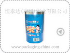 Plating AL Sealing Film
