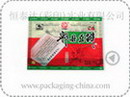 Food Packaging Bags