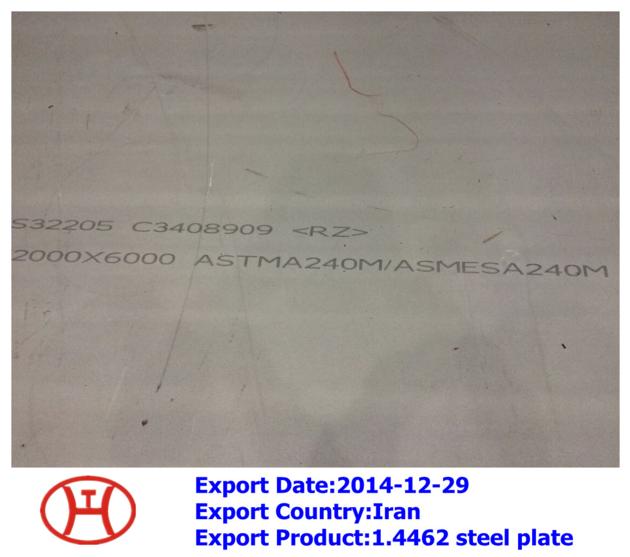 1.4462 steel plate