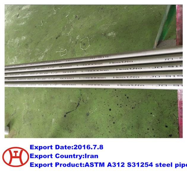 254SMO steel pipe