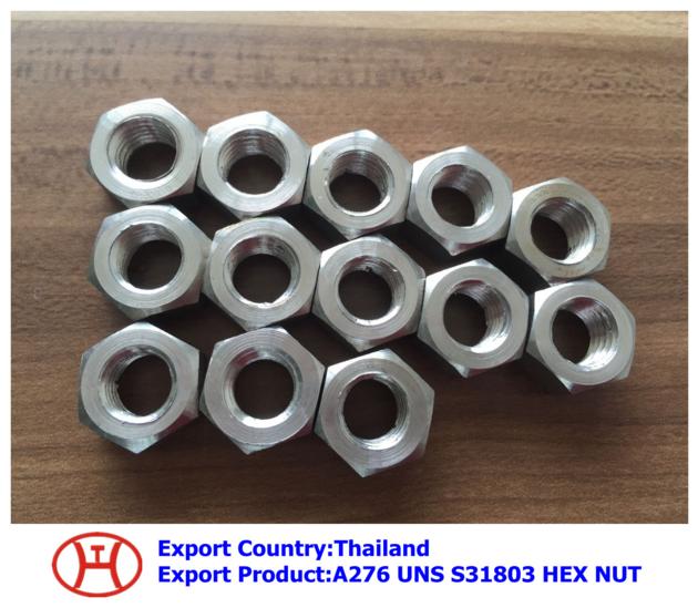 A276 UNS S31803 HEX NUT