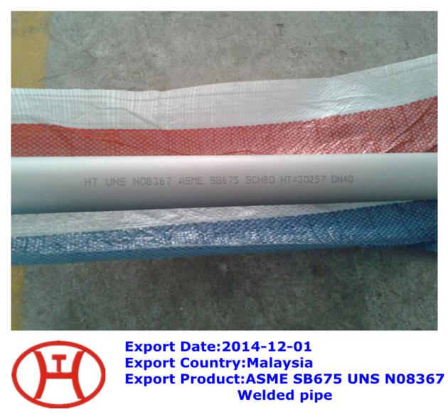 ASME SB675 UNS N08367 Welded pipe