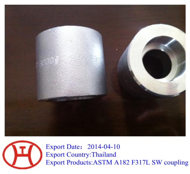 ASTM A182 F317L SW coupling