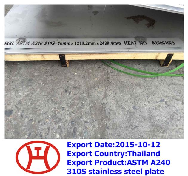 ASTM A240 310S stainless steel plate