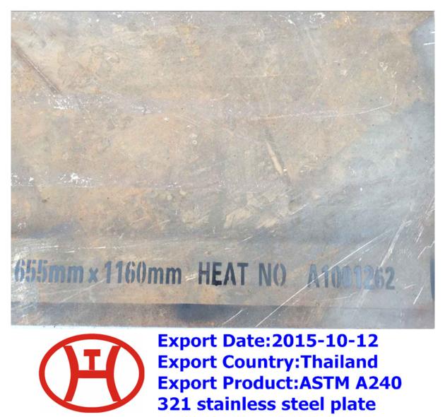 ASTM A240 321 stainless steel plate