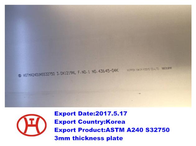 ASTM A240 S32750 3mm thickness plate
