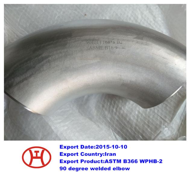 ASTM B366 WPHB-2 90 degree welded elbow