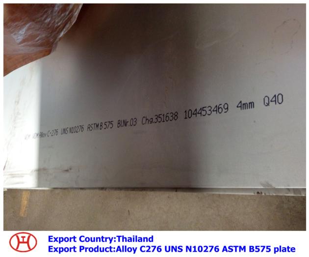 Alloy C276 UNS N10276 ASTM B575 plate