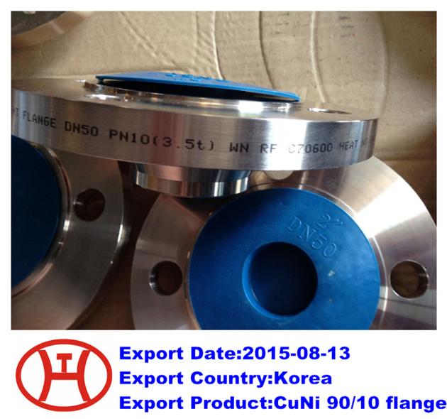 C70600 flange