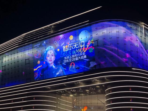 360 Degree LED Video Display Flexible