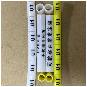 Halogen Free EP Label Tube