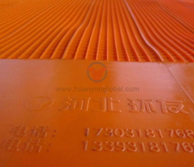 2300*1000mm Polyurethane High Frequency Screen
