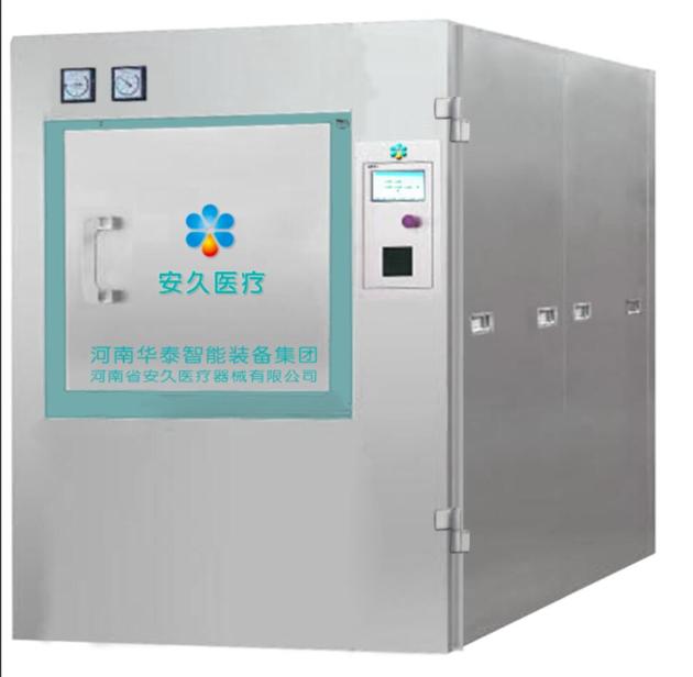 HTY-6cube series Ethylene oxide sterilizer