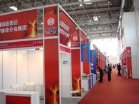 exhibition booth