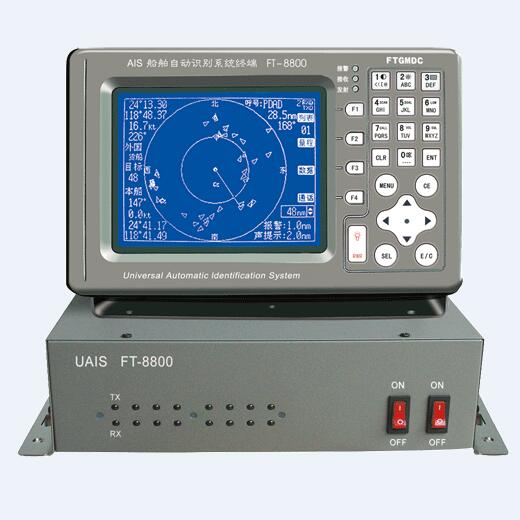 Marine AIS CLASS A Transponder With