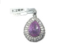 silver pendant