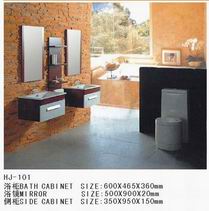 bath cabinet