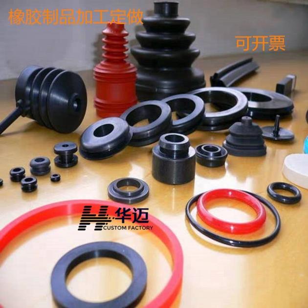 Processing Rubber Products Injection Molded Polyurethane