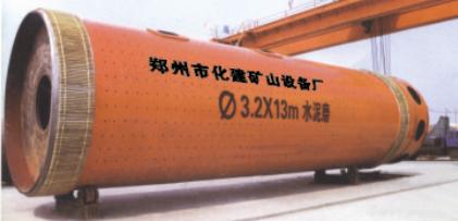 Cement mill